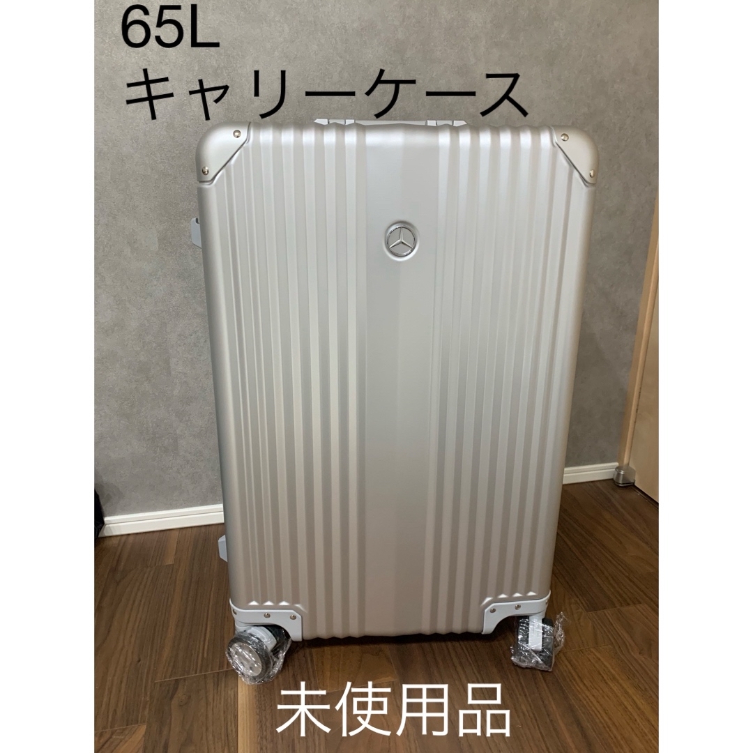 希少・非売品】【新品未使用】メルセデス・ベンツ スーツケース65ℓ