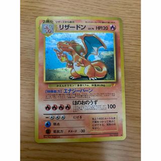 PSA9相当] ARS9 リザードン「とりかえっこプリーズ」 PSA9相当] ARS9