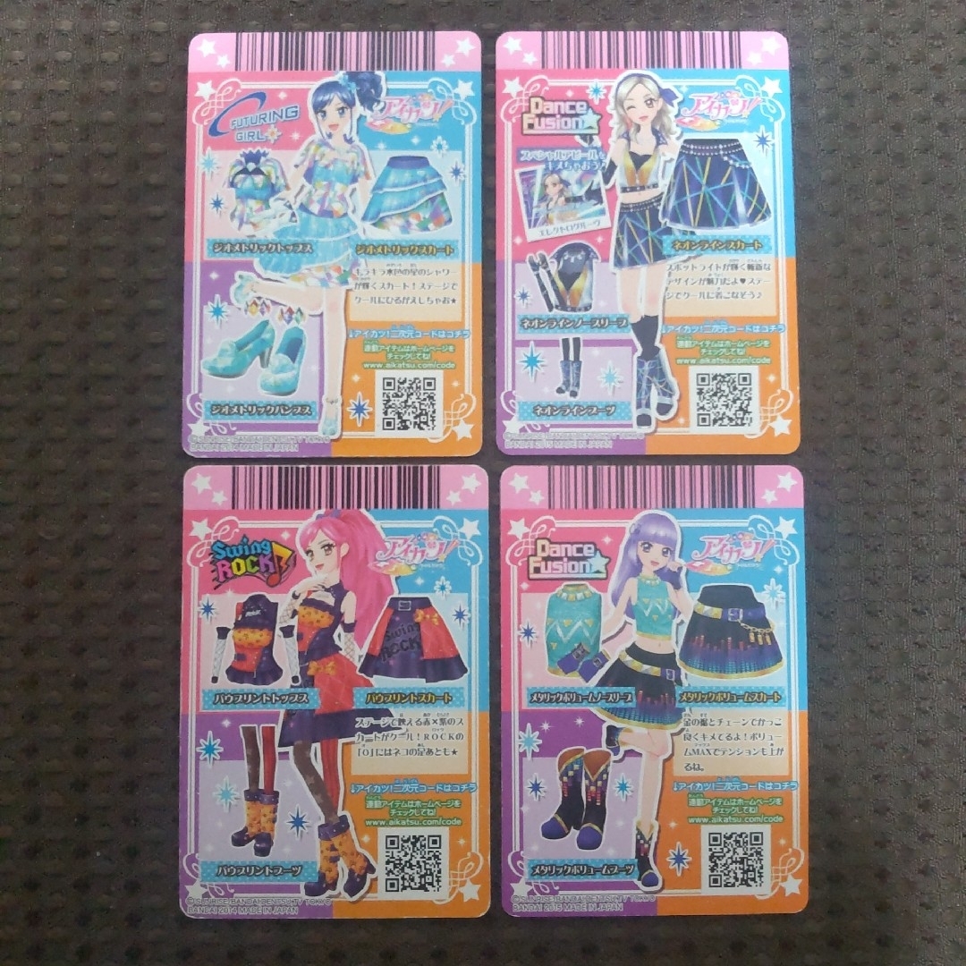 アイカツカード 約245枚セット まとめ売り アイカツカード 約245枚セット