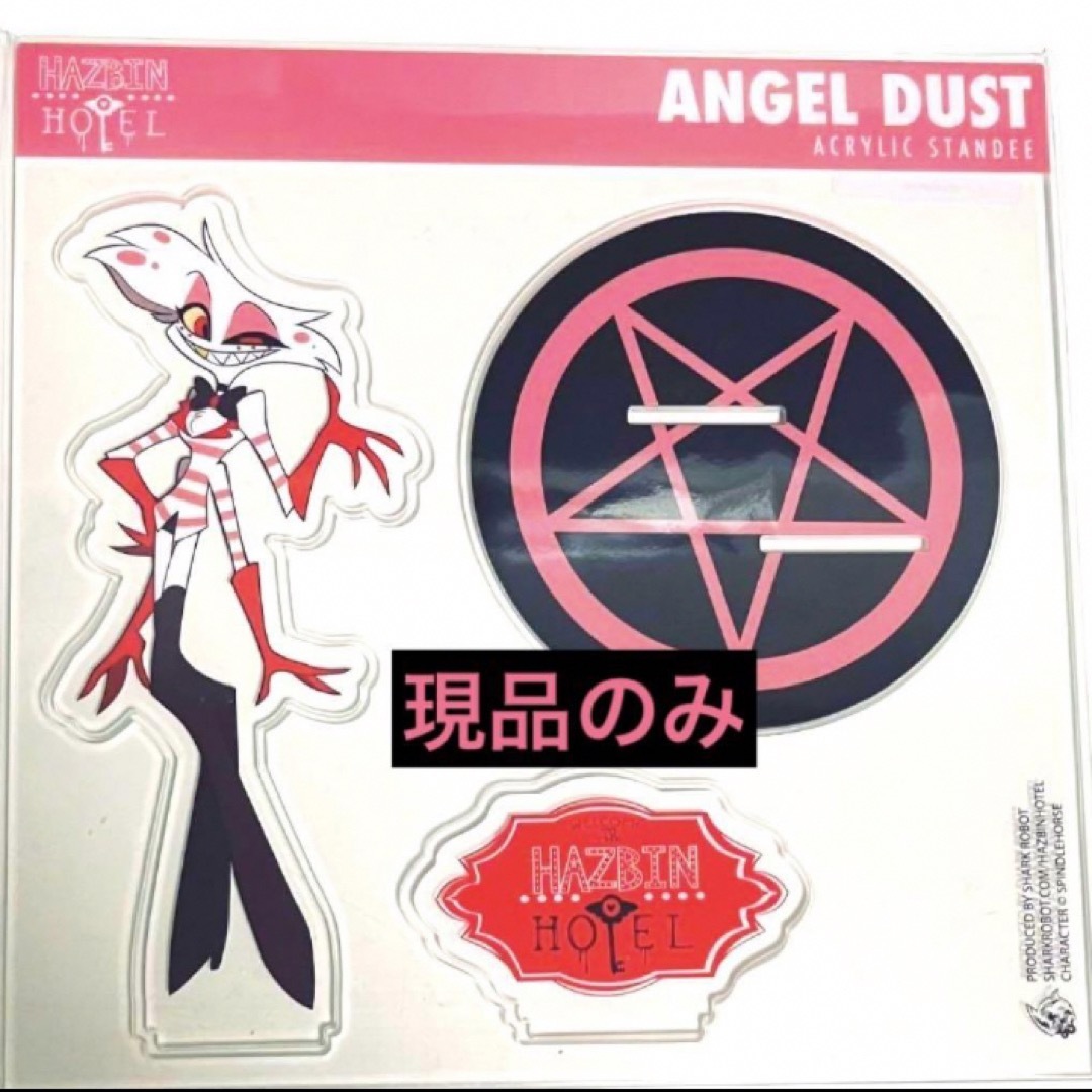 ③Hazbin Hotel ハズビンホテル アクリルスタンド エンジェル・ダスト