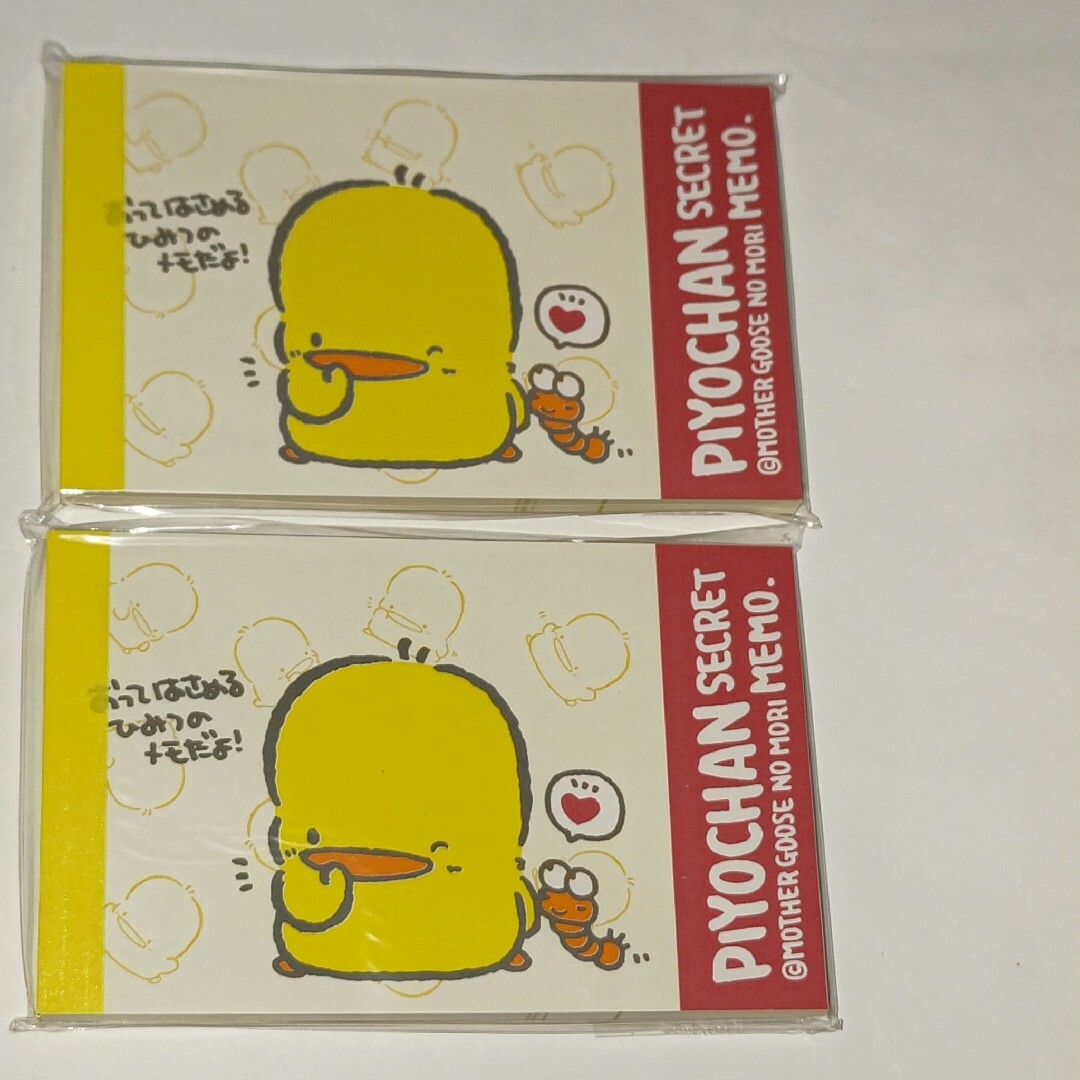 マザーグースの森❇️ぴよちゃん❇️メモ帳❇️2冊セットの通販 by 柊