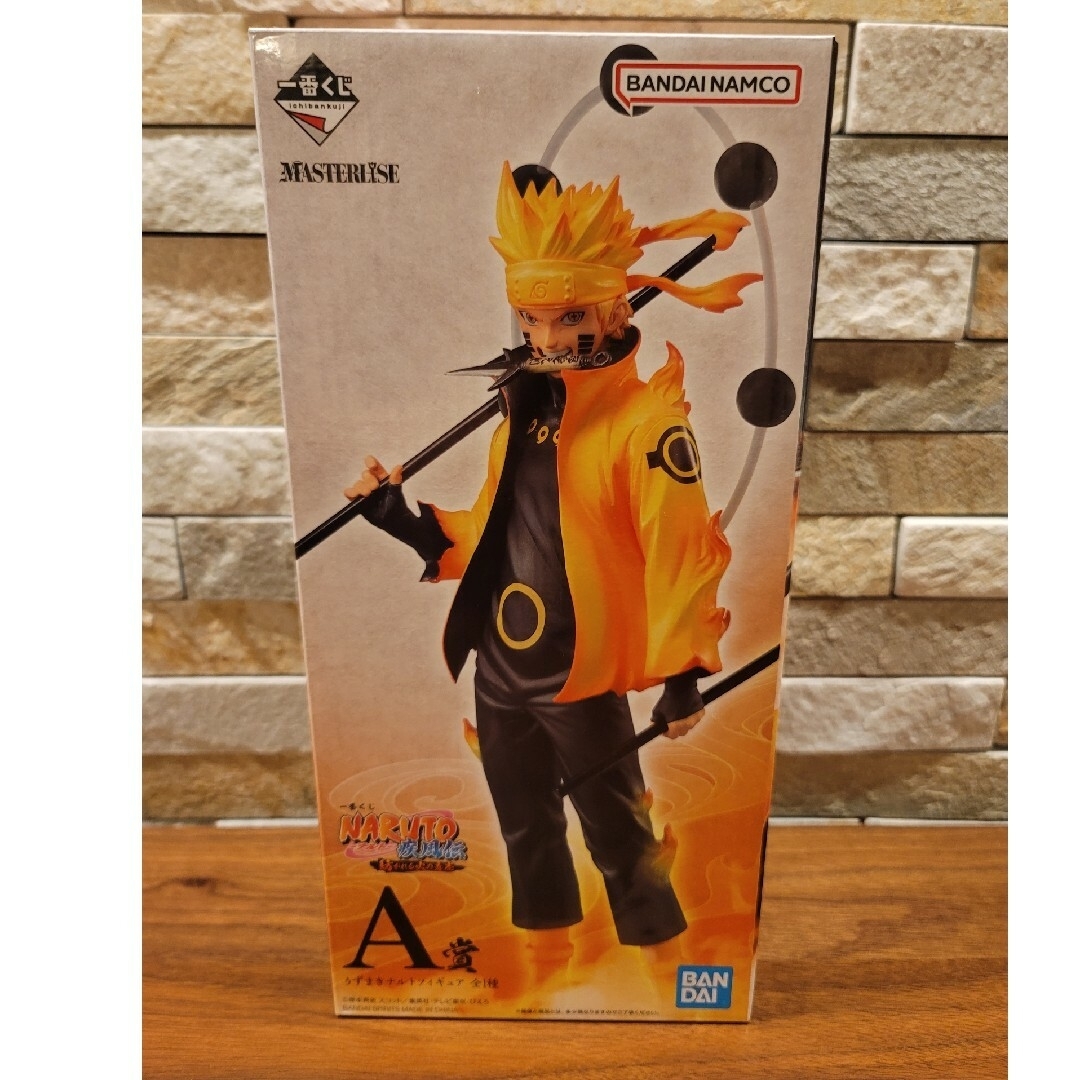 一番くじ NARUTO-ナルト- 疾風伝 紡がれる火の意志 A賞 うず