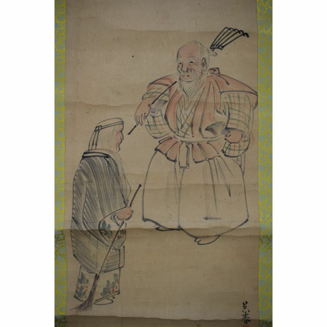 模写/松村呉春（画）/澄月（賛）/人物画賛/布袋屋掛軸HG-6 模写/松村