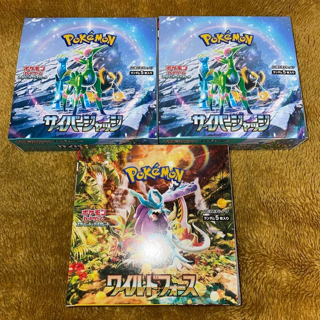 最新本格構築【榊遊矢ARC-V】デッキ＆EX＆二重スリーブ&おまけ 【公式