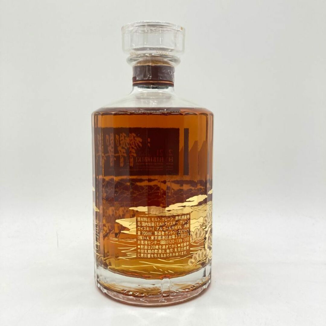 サントリー 響21年 意匠ボトル 花鳥風月 未開栓 新品☆未開栓☆限定品