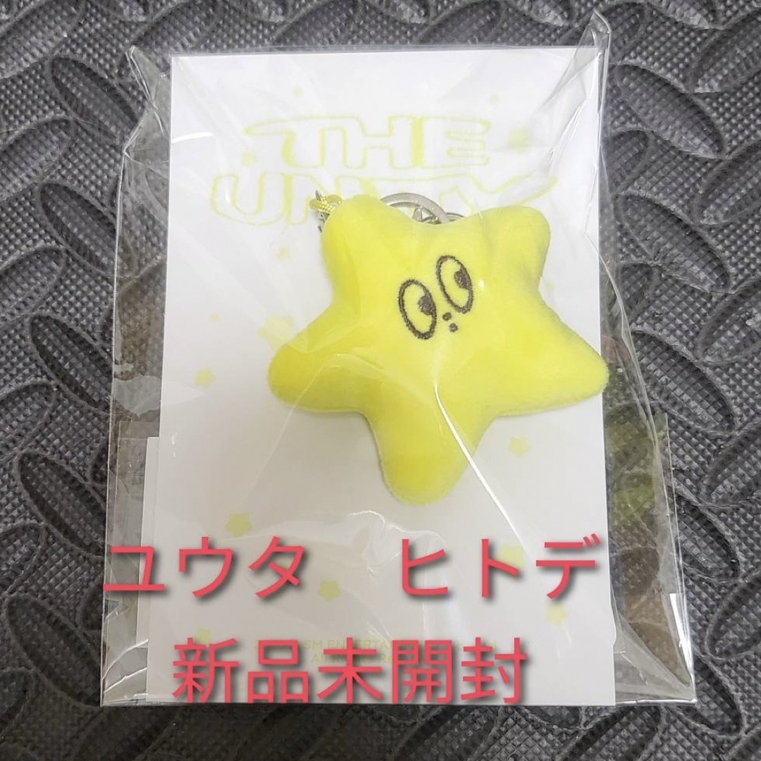 NCT127 THE UNITY MD ヒトデ キーリング 9個セット トレカ無 NCT127