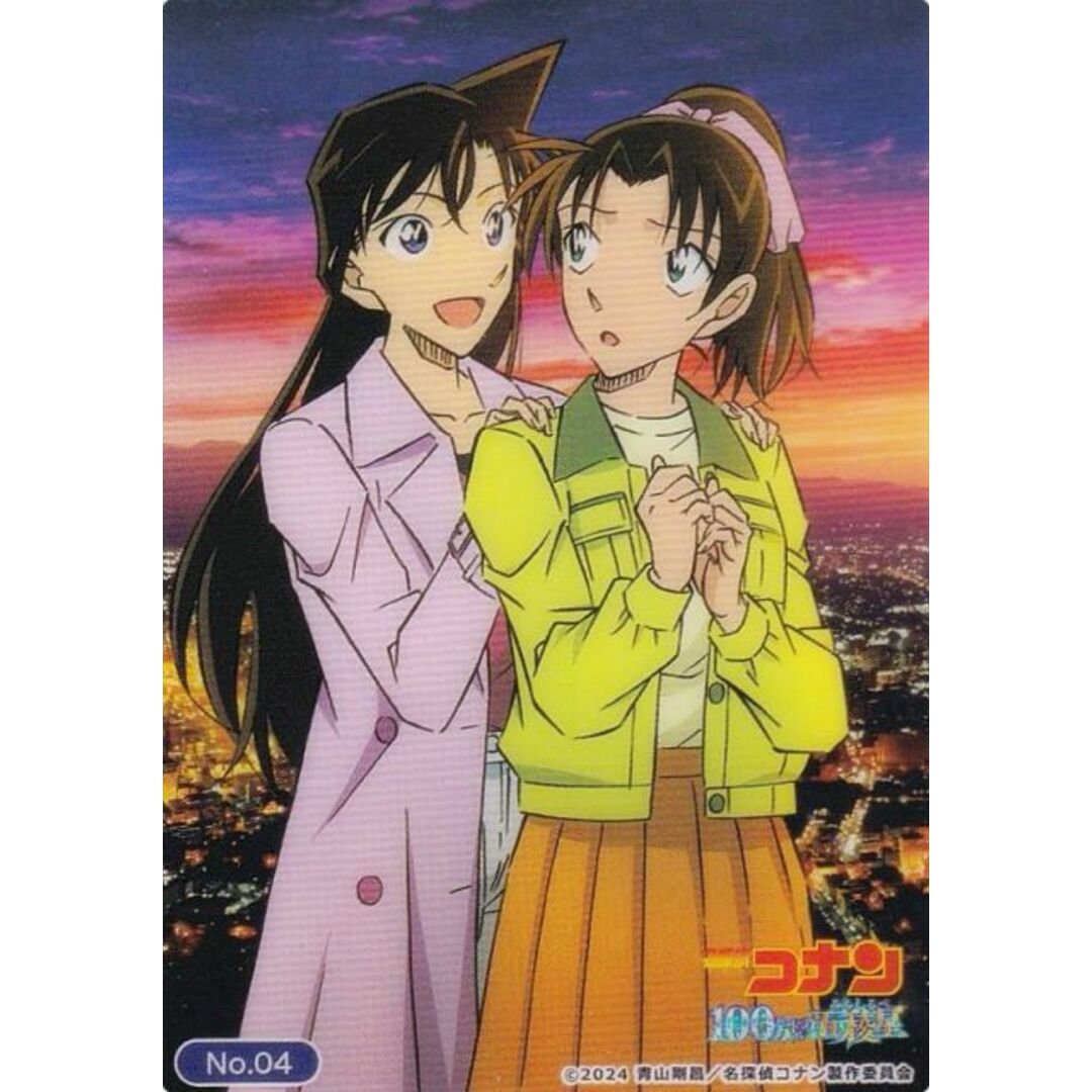 名探偵コナン 天国へのカウントダウン 毛利蘭 H-48 トレーディング