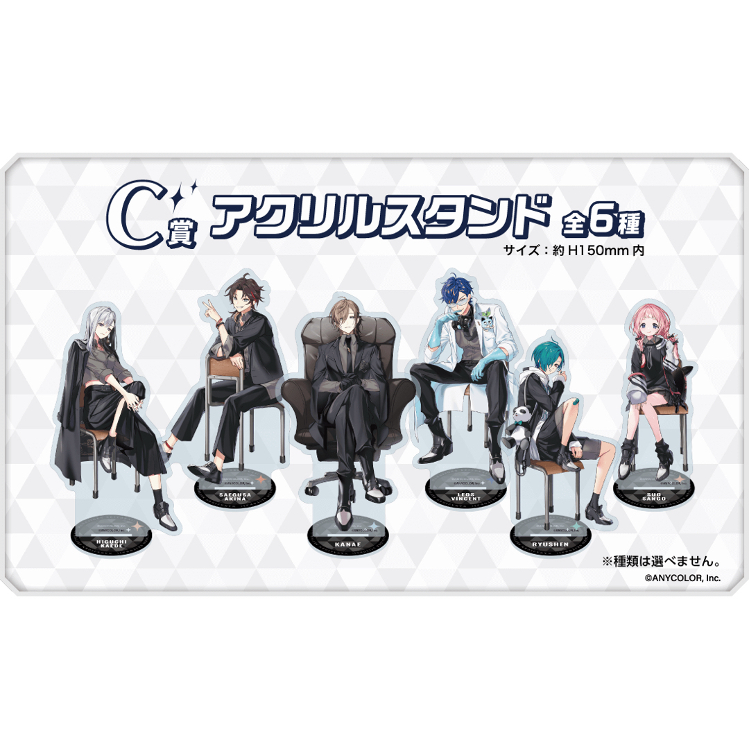 匿名配送】くじスクエア 七次元生徒会！くじ 全種コンプリート セット