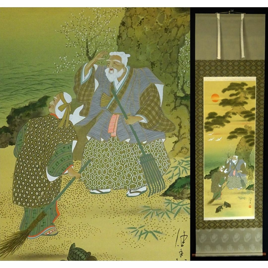 藤田嗣治 油彩画 【 風景画 】 絵サイン 肉筆画 額装 模写 藤田嗣治