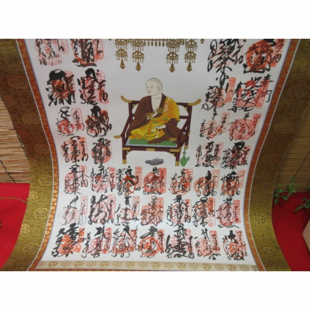 掛軸『四国八十八ヶ所霊場御朱印』絹本 共箱 二重箱付 掛け軸 10H5878