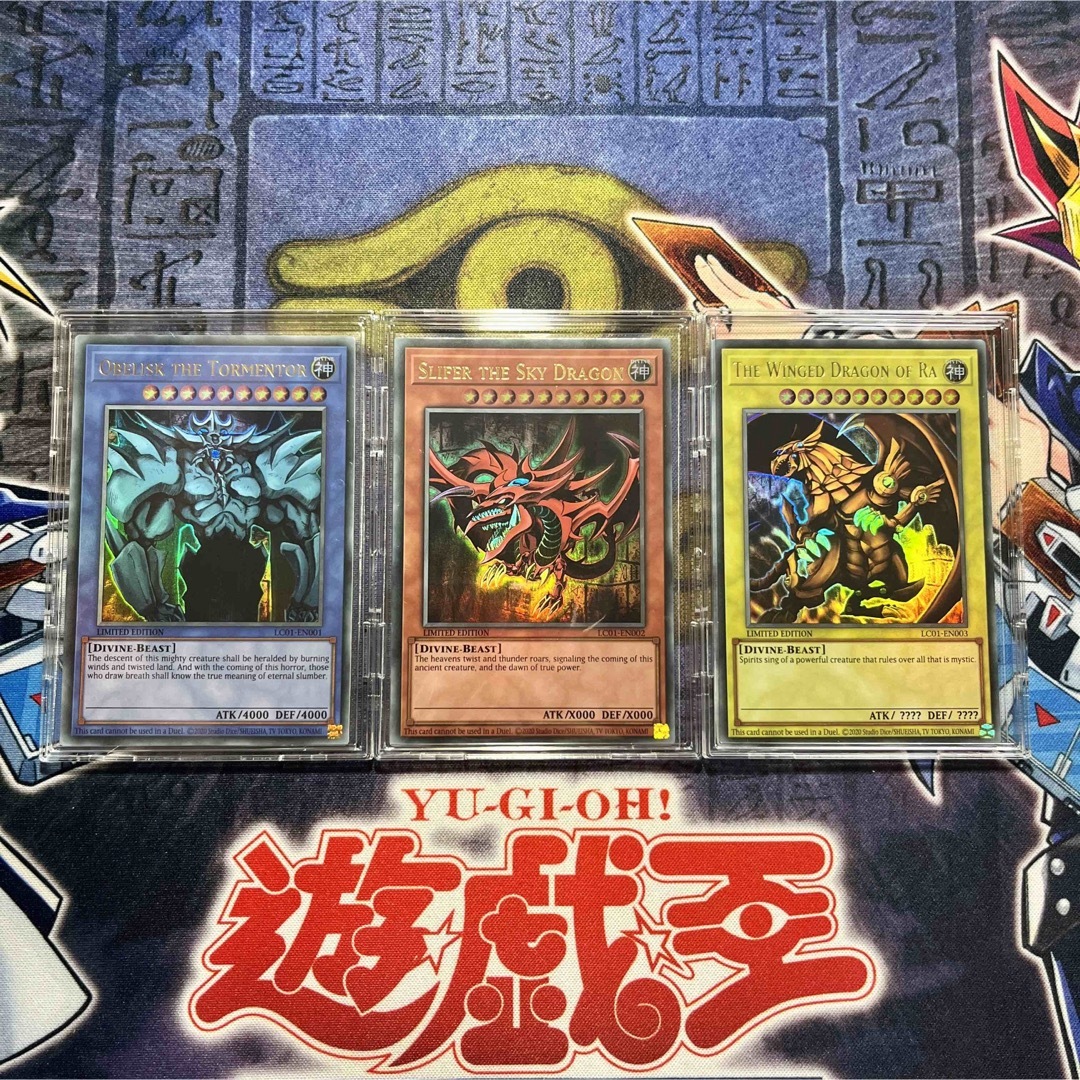遊戯王 神のカード 3枚セット 未使用 （詳細）】遊戯王 PSA10 三幻神