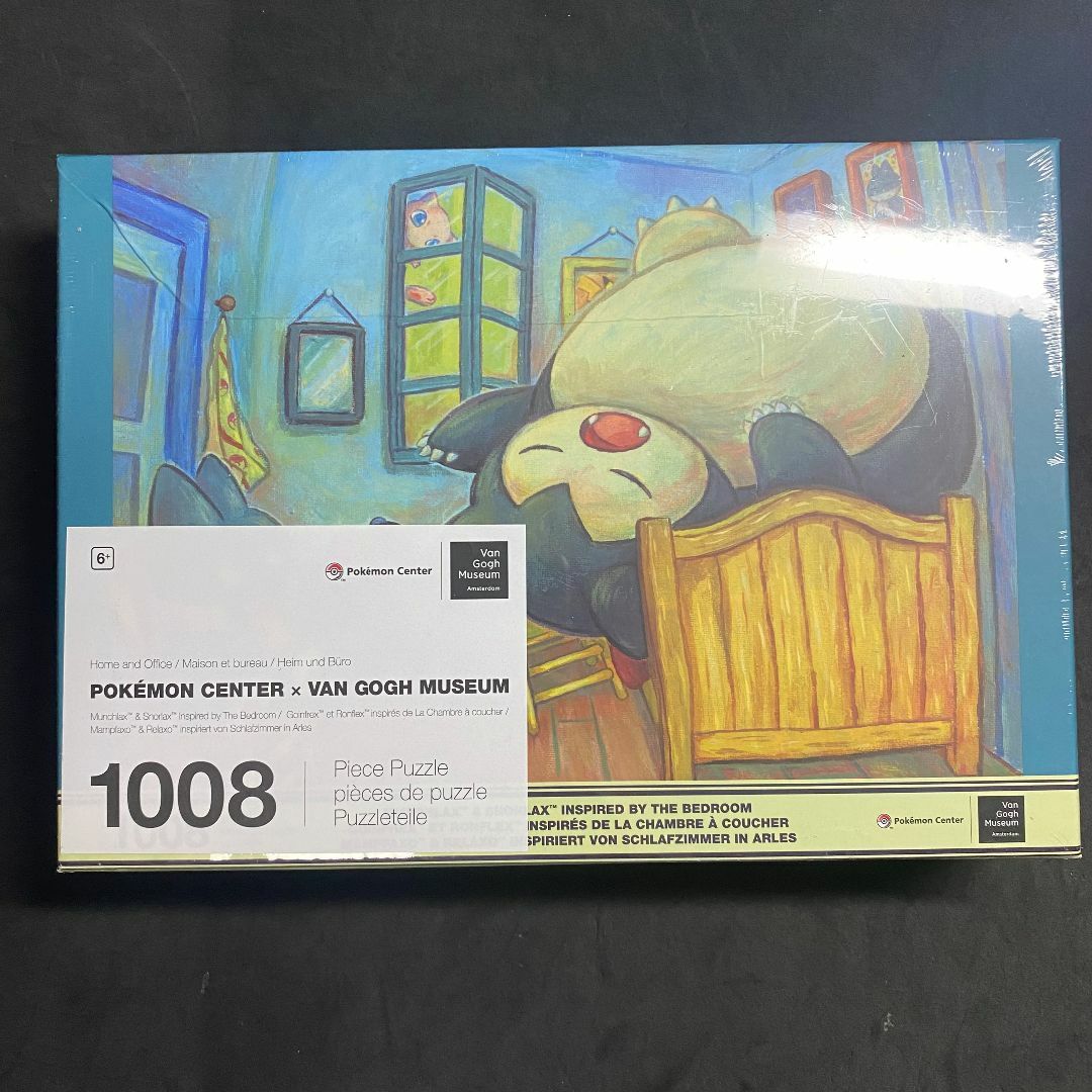 カビゴン ゴンベ 海外限定 ポケモン ゴッホ コラボ ジグソーパズル