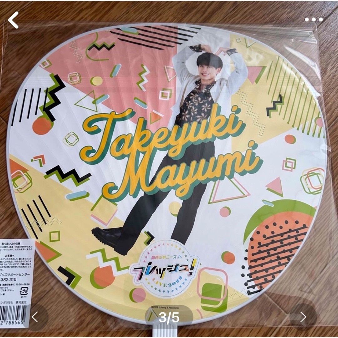 団扇屋さん 団扇素材 艶ありグリッターシート 30×30cm 3の通販 by