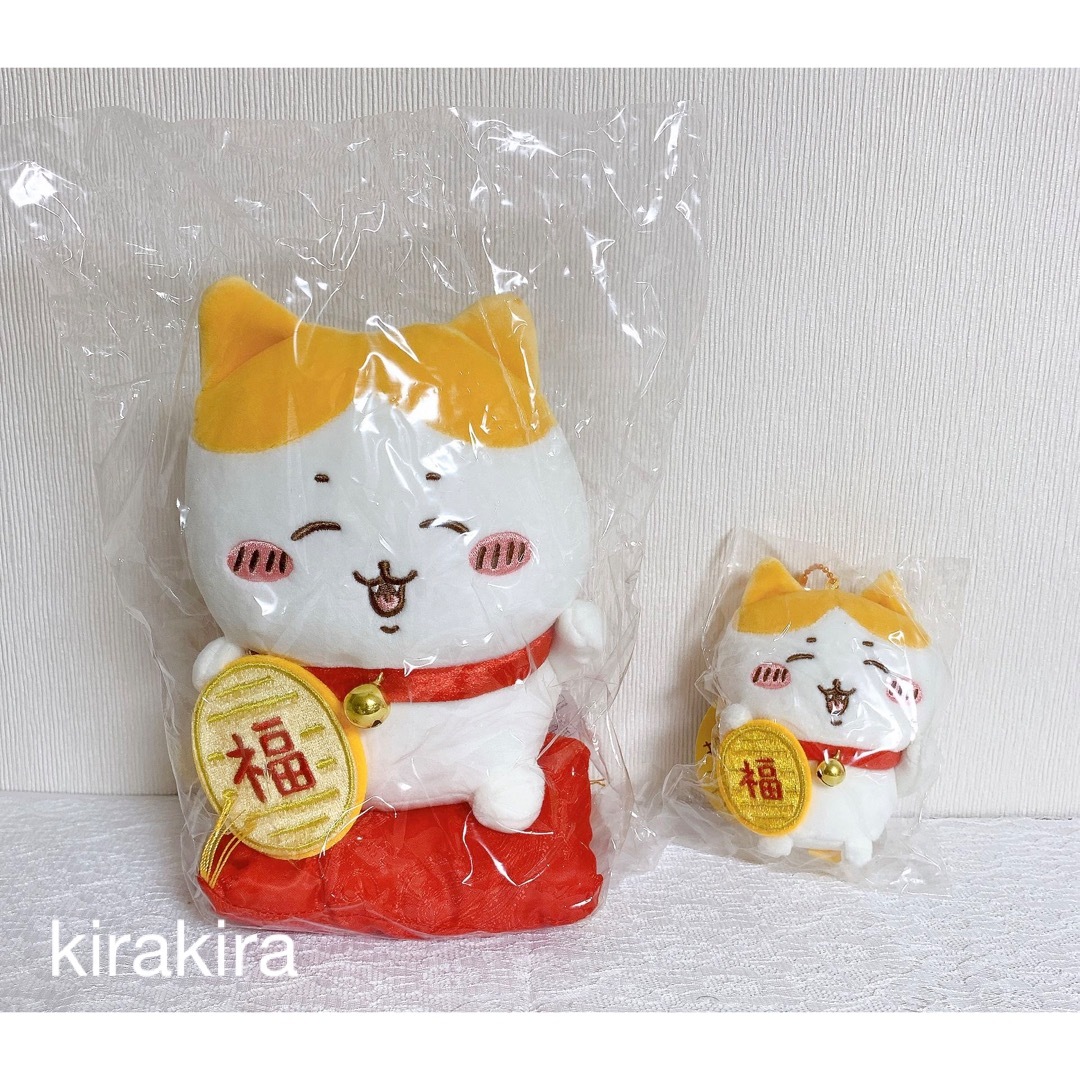 ハチワレ 招福マスコット 招福ぬいぐるみS 2個セット 予約】ちいかわ