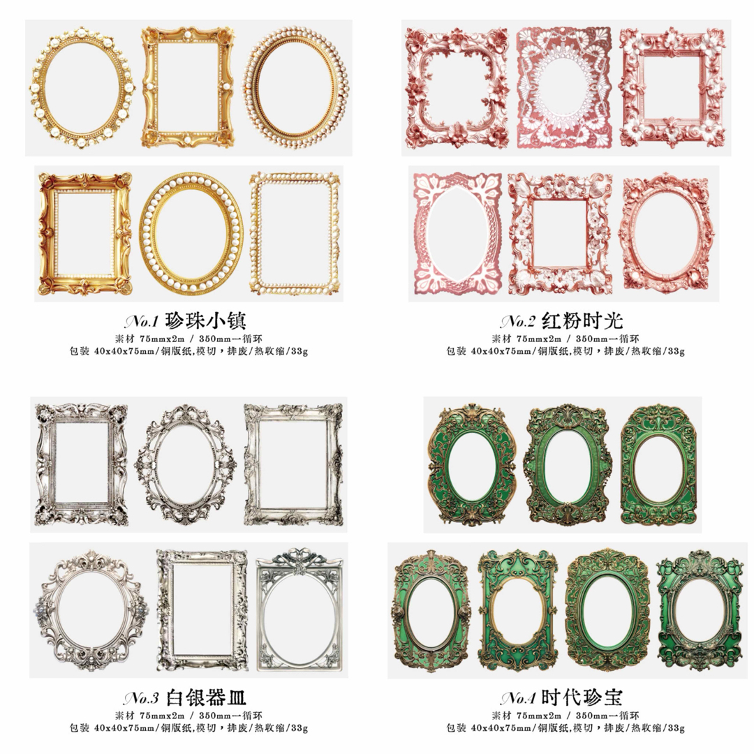 海外製品マスキングテープ 中古まとめ売り 38本 海外製品マスキング