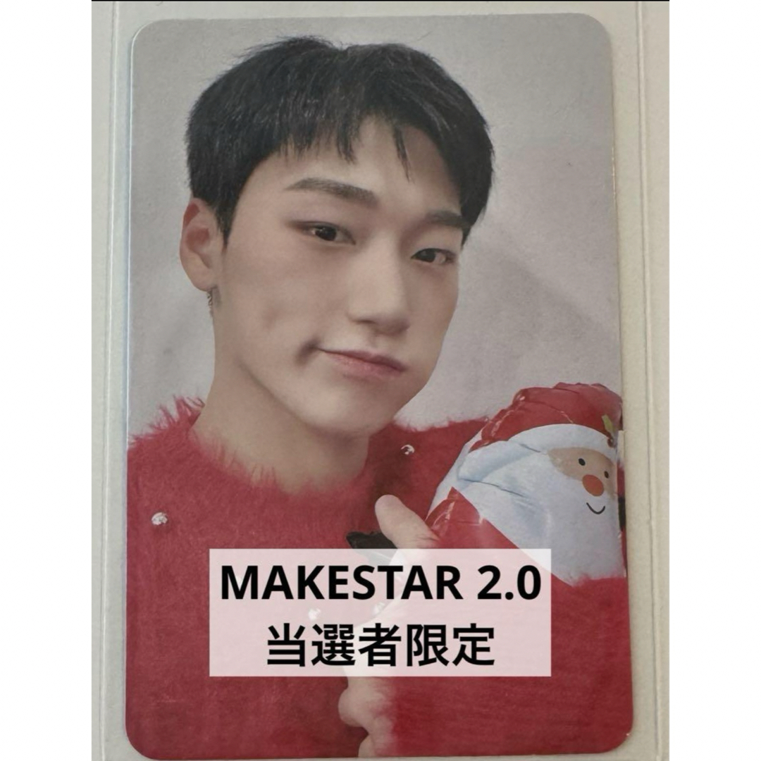 ATEEZ 当選者限定トレカ ジョンホ クリスマスver