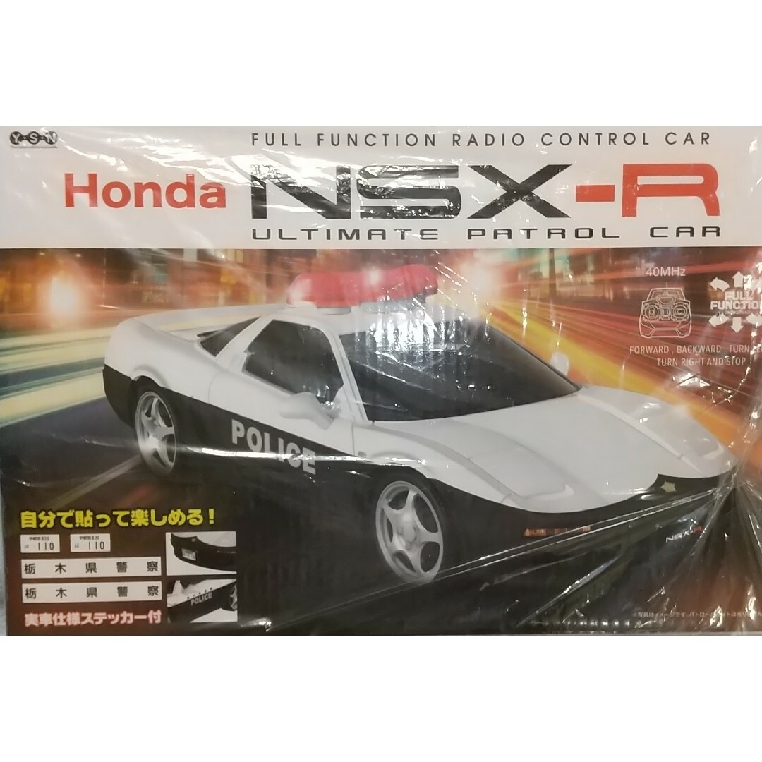 ホンダ - 栃木県警 パトカー ラジコン ミニカー GT-R NSX-R トミカ