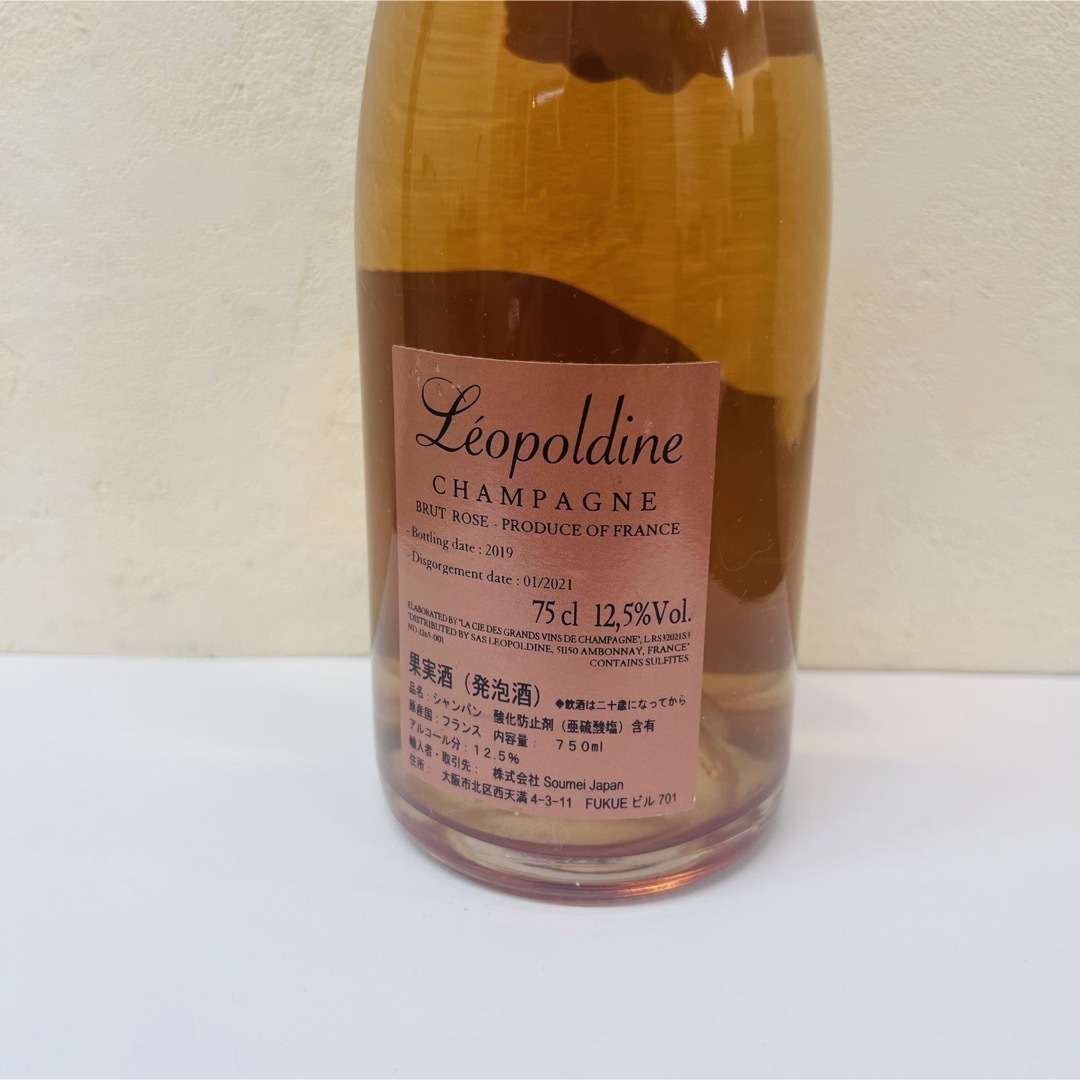 未開栓 ソウメイ ロゼ 750ml 12.5度 シャンパン