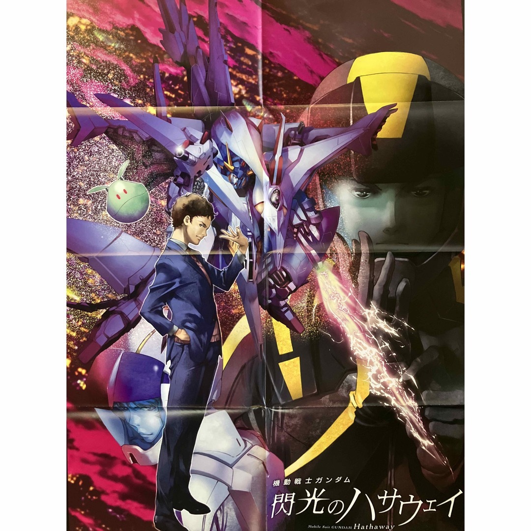 劇場版 機動戦士ガンダム 閃光のハサウェイ ビジュアルアートポスター