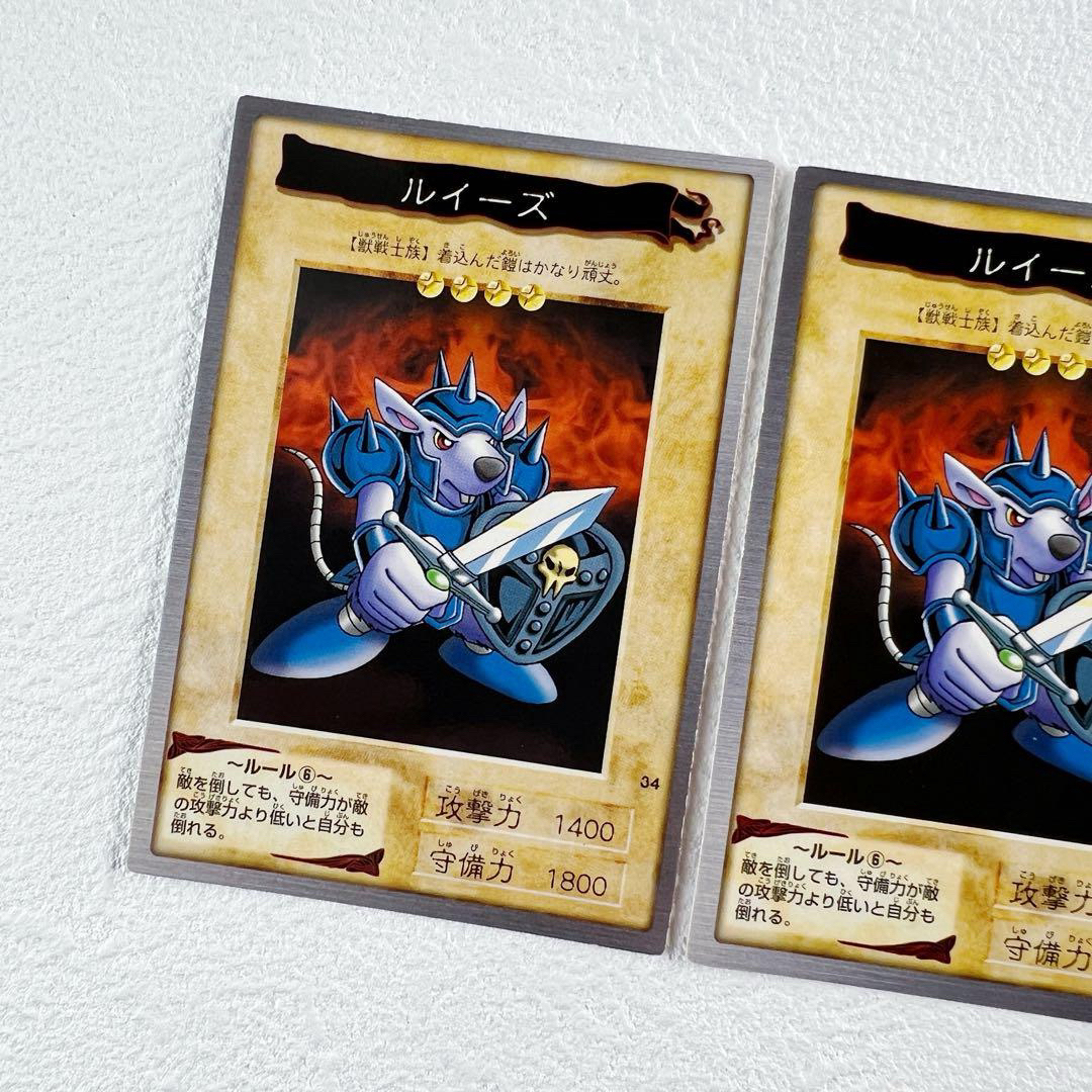 遊戯王 - 遊戯王カード バンダイ版 34 ルイーズ BANDAI 初期 旧裏の