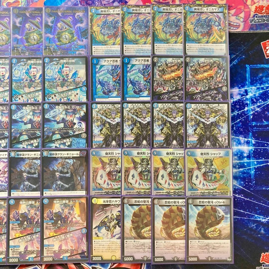 デュエマ 本格構築 青黒ハンデス 青黒ジェニー 高レート デッキ