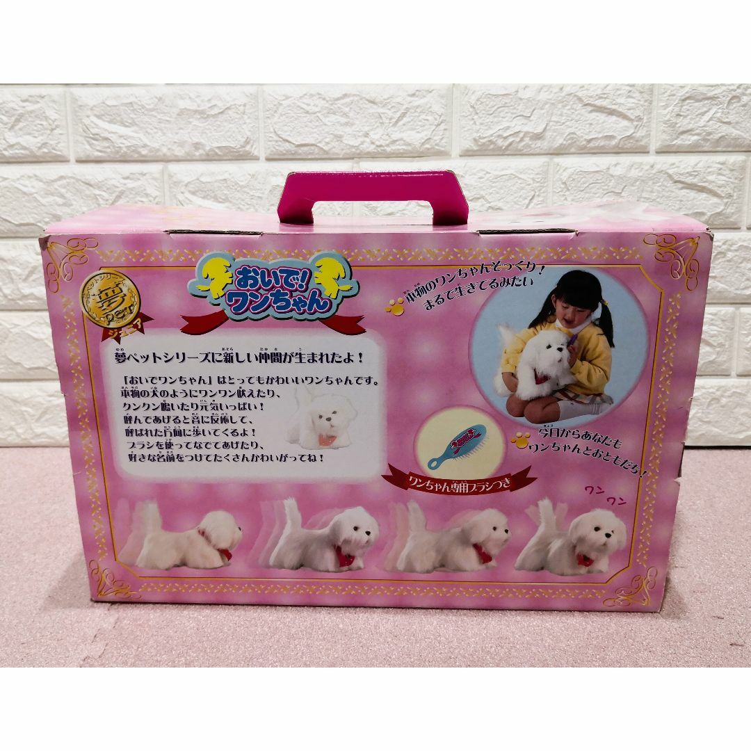 misen2014さま】vintage ୨୧ リアルファーのおすましワンちゃん 楽天