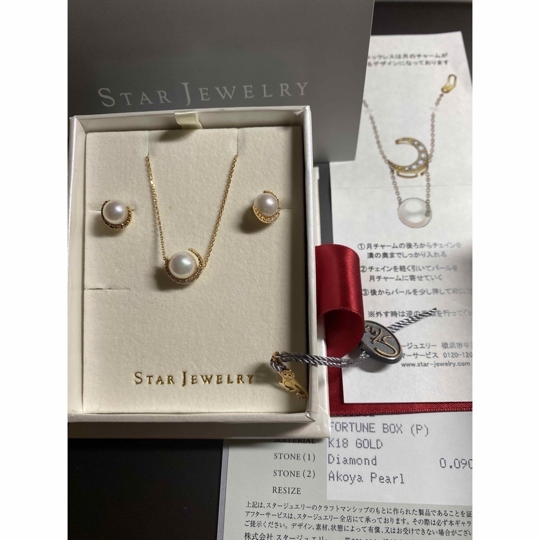 k18YG＊STAR JEWELRY スタージュエリー アコヤパールピアス＊