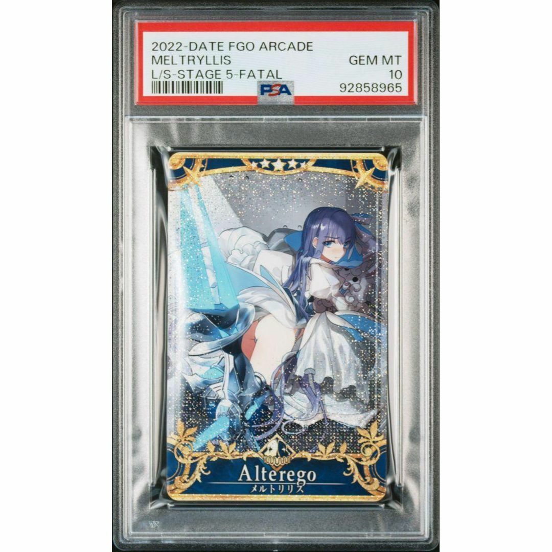 fgo アーケード イリヤ 最終再臨 fatal フェイタル FGOアーケード