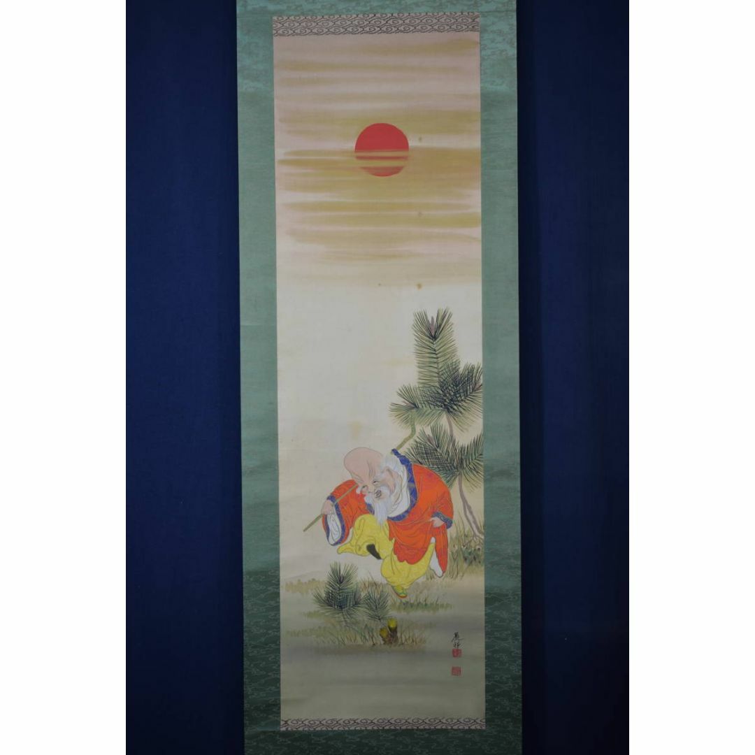 桃邨/若松寿老人図/掛軸☆宝船☆Z-150