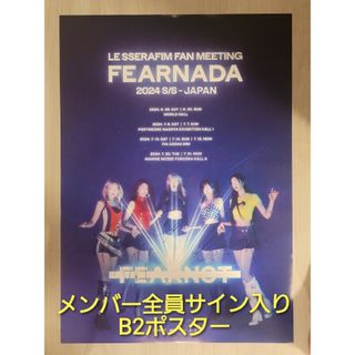 lynch 【リンチ】メンバー直筆サイン入りXⅢポスター lynch 【リンチ