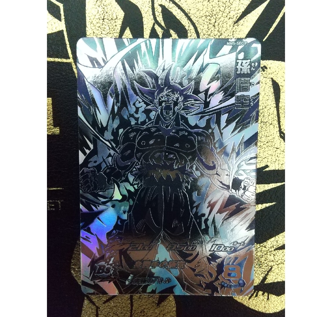 mm5-secp 孫悟空パラレル