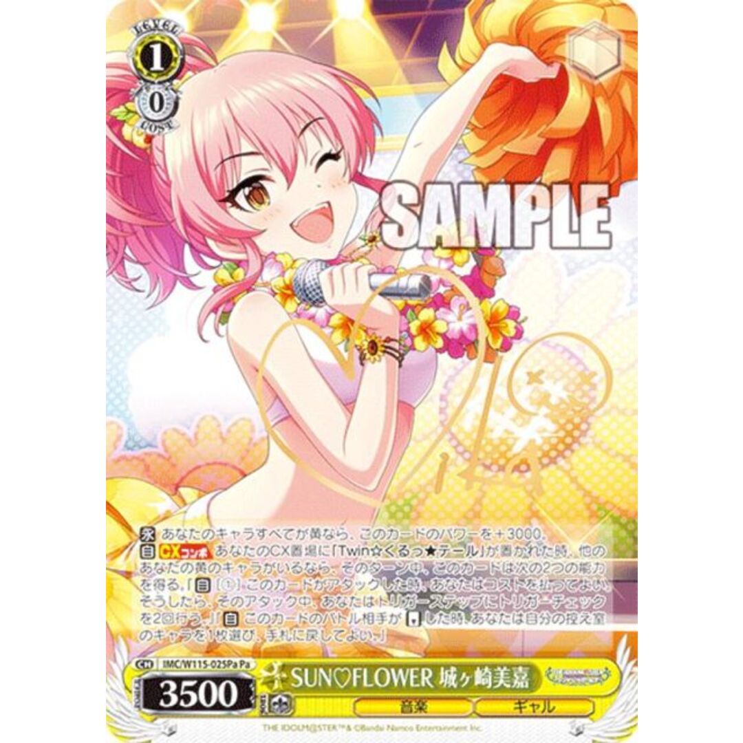 アズールレーンプリマスSP