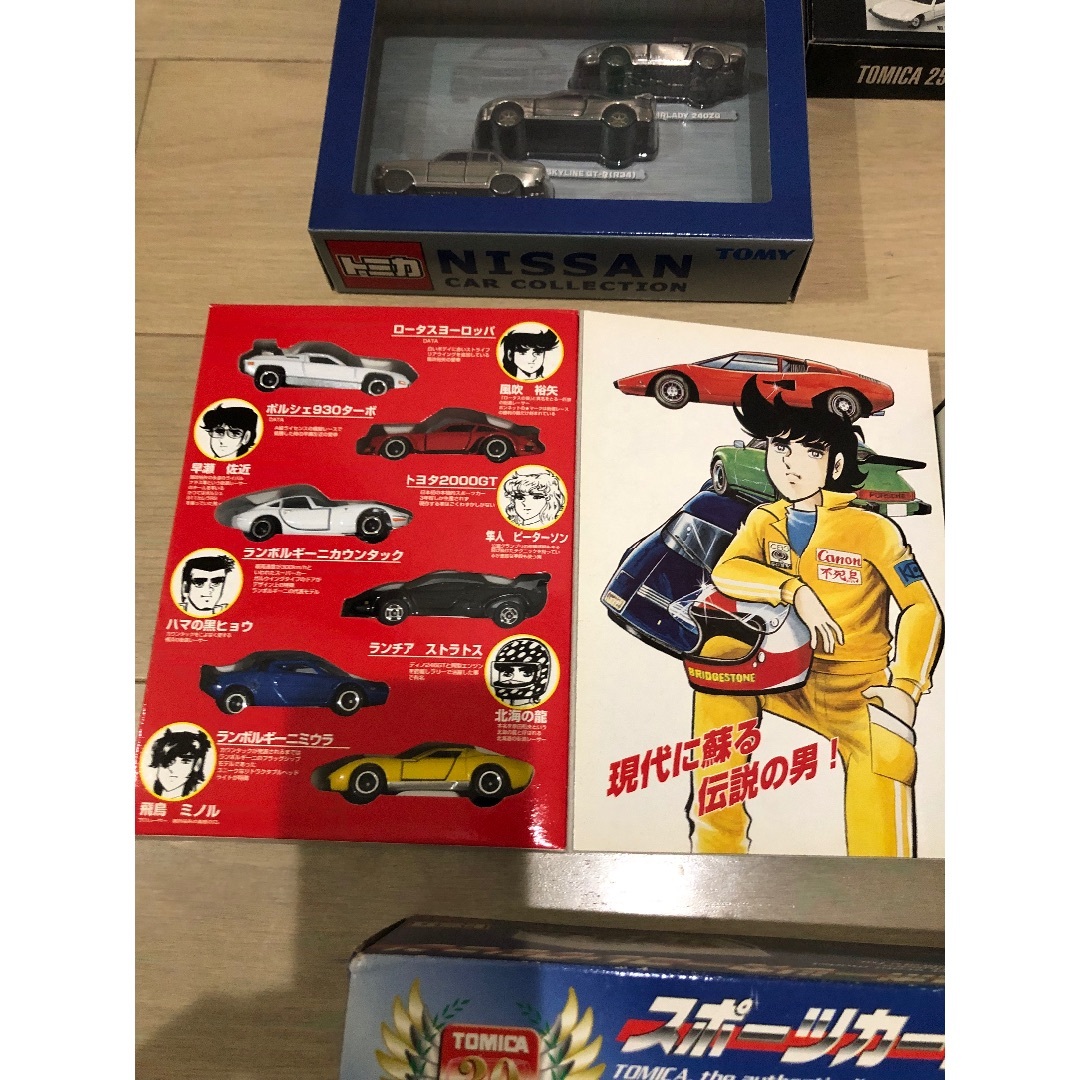 トミカ 初回限定版 48台セット シュリンク付き トミカ 初回限定版 48台