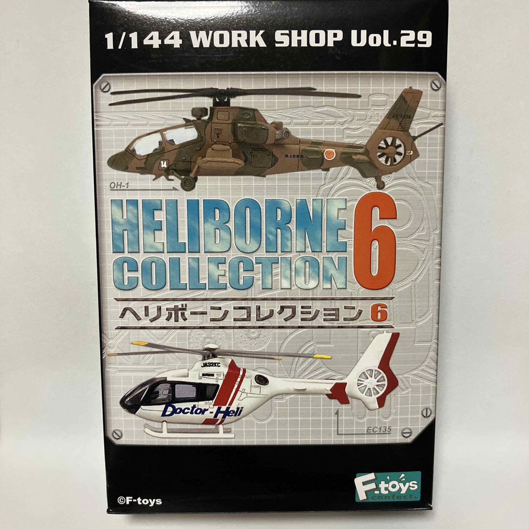 F-toys Confect - 1/144 EC135 2-B 警察ヘリ ヘリボーンコレクション6