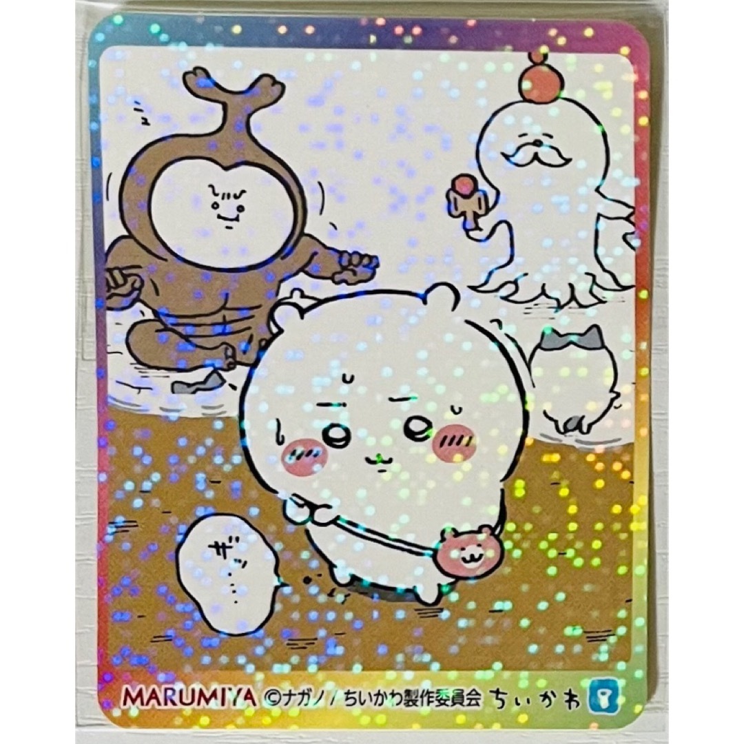 ちいかわ＆ハチワレ＆カブトムシ＆けん玉おじさん☆丸美屋☆キラキラ