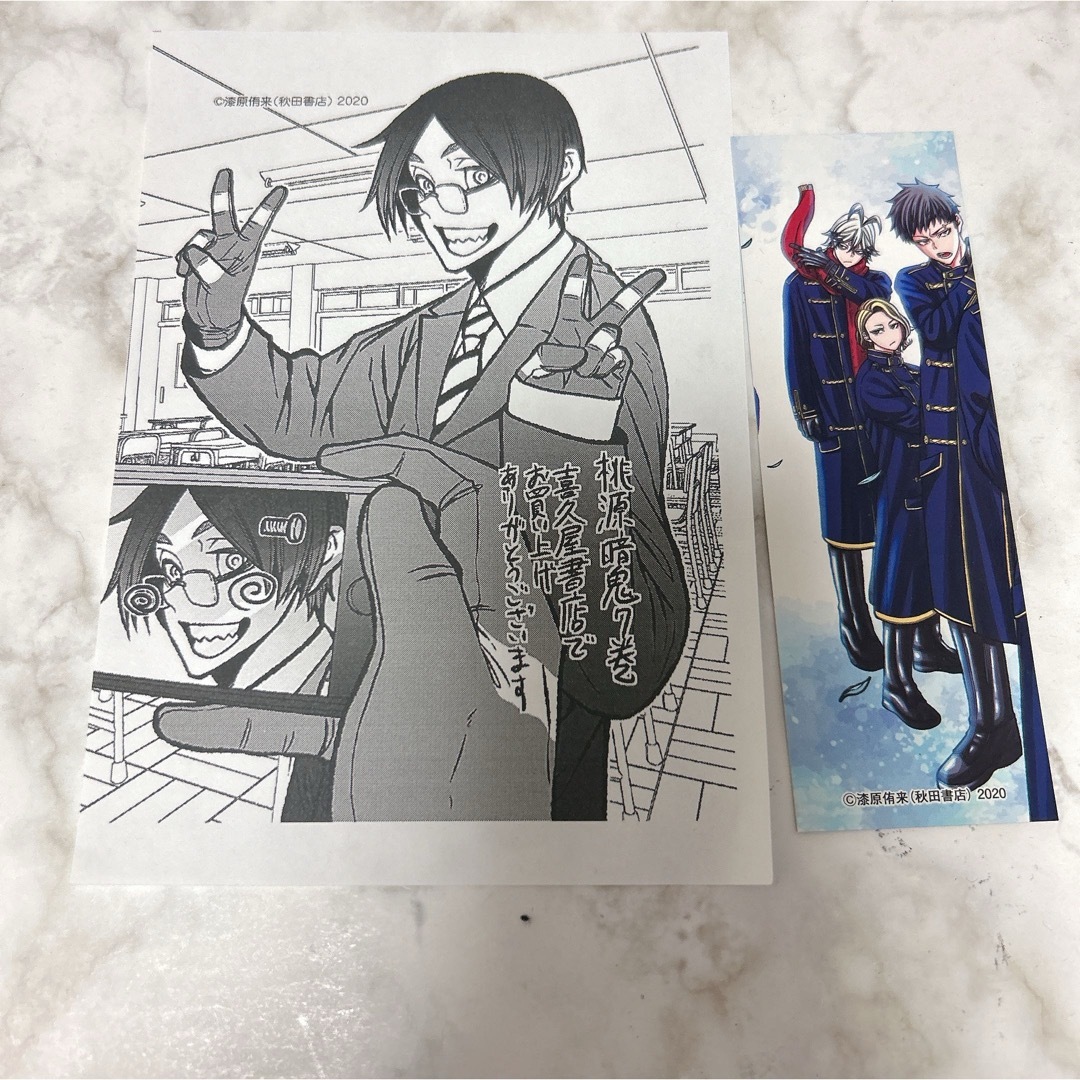 桃源暗鬼 メイド ツリービレッジ カフェ 色紙 原作絵 ツリビレ 桃源