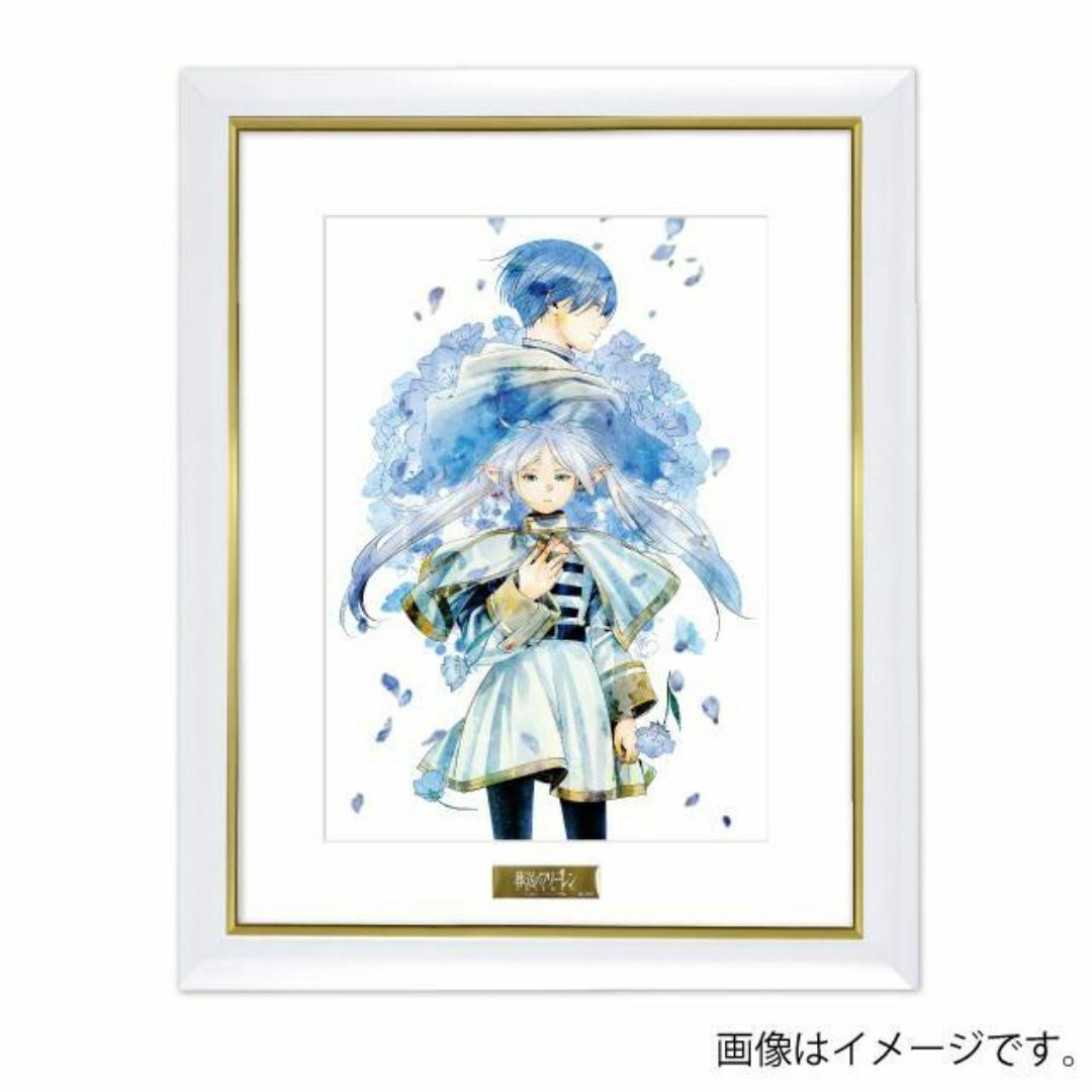 葬送のフリーレン』複製原画第三弾 「祈り」復刻版 A3 葬送の
