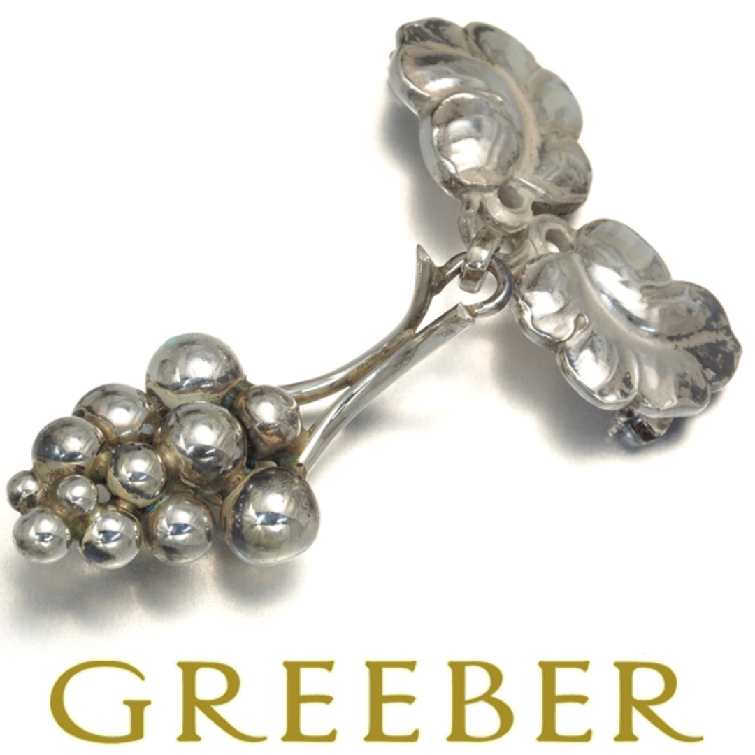 ジョージジェンセン ブローチ ムーンライトグレープ 葡萄 101 シルバー