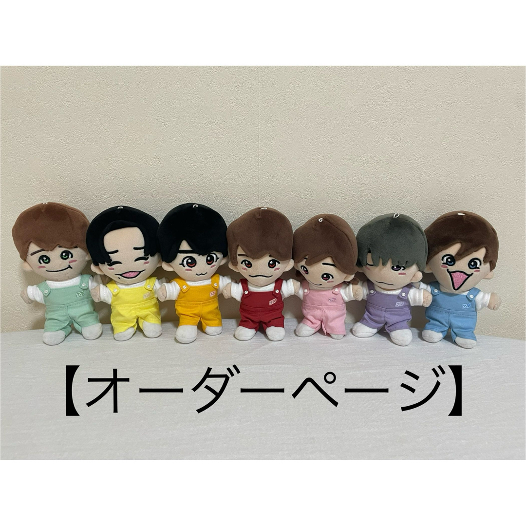 なにわ男子 指人形 全員セット