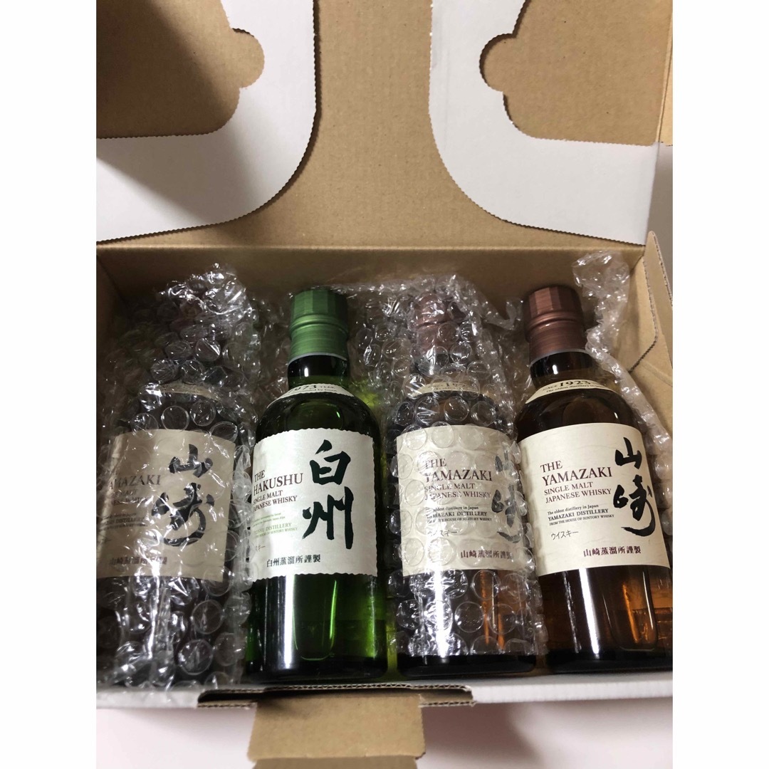 サントリー山崎、白州セットコンビニサイズ瓶 コンビニ限定1973年製