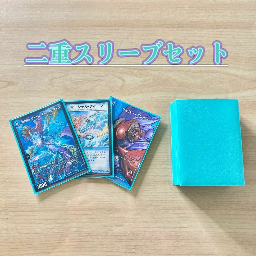 デュエルマスターズ - デュエマ 本格構築 【マーシャルループ】 デッキ