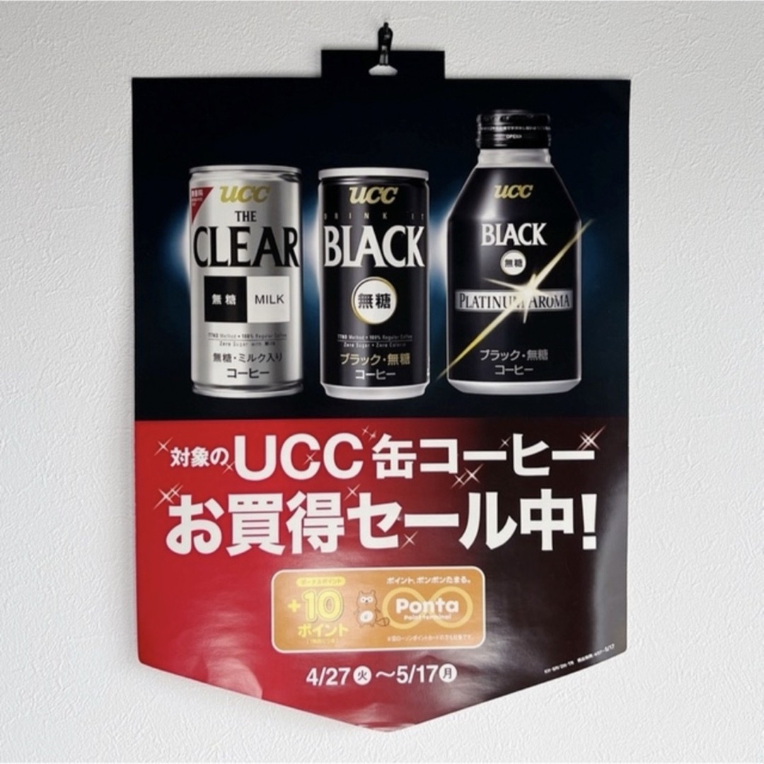 ヱヴァンゲリヲン新劇場版 ローソン UCC アスカ ポップ ポスター