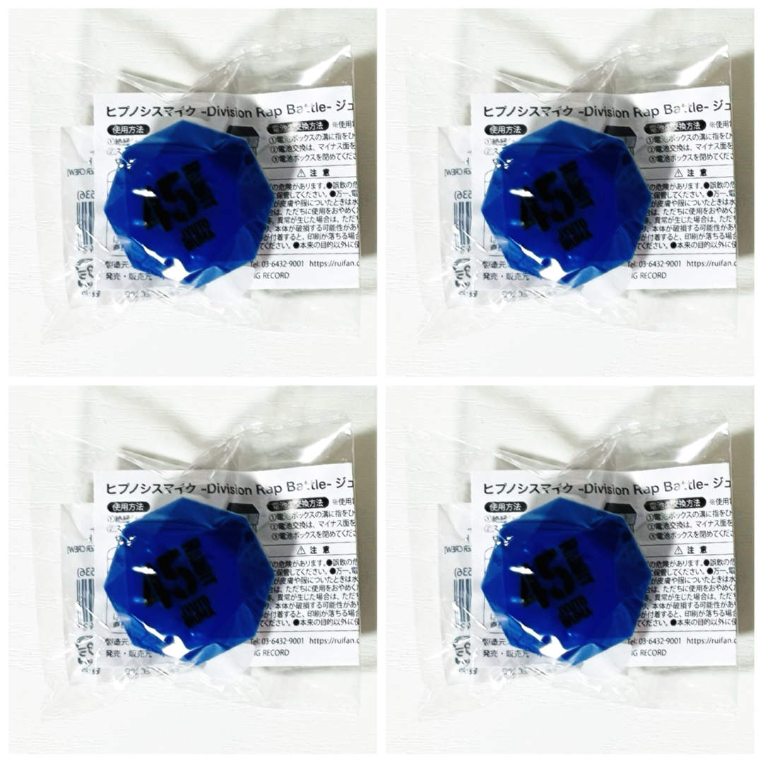 ヒプノシスマイク ヒプマイ ヨコハマ MTC 入間銃兎 リングライト KING