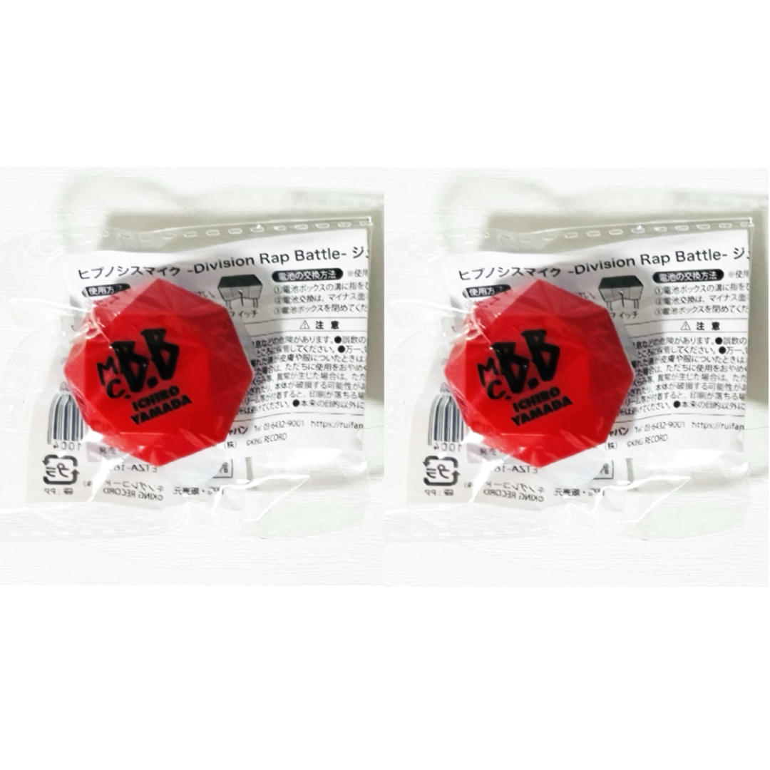 ヒプマイ 一郎 二郎 三郎 リンライ ヒプノシスマイク リングライト