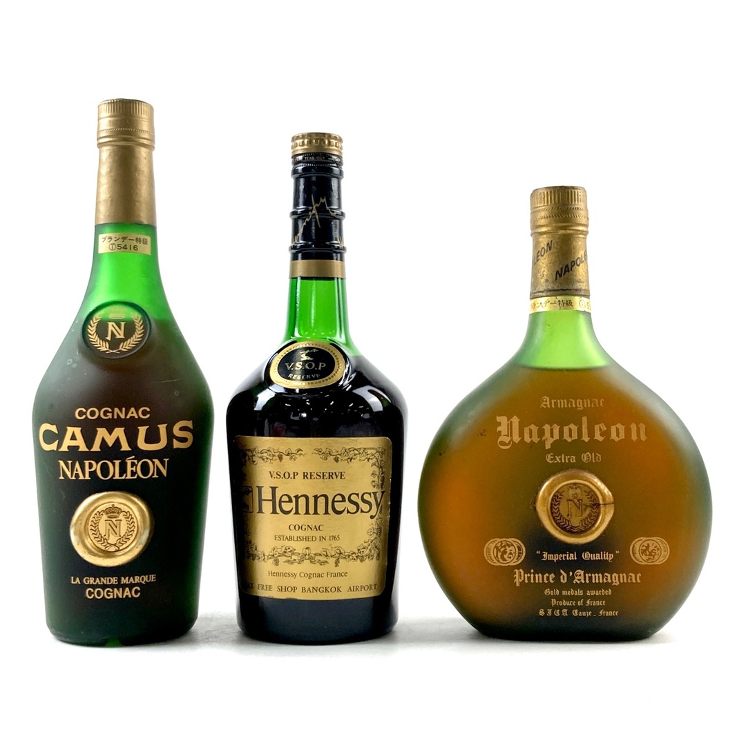 CAMUS カミュ XR，ナポレオン エクストラ，スペシャルリザーブ 3本