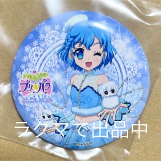 プリパラ ドロシー 缶バッジ ラバスト クッション etc雑貨類