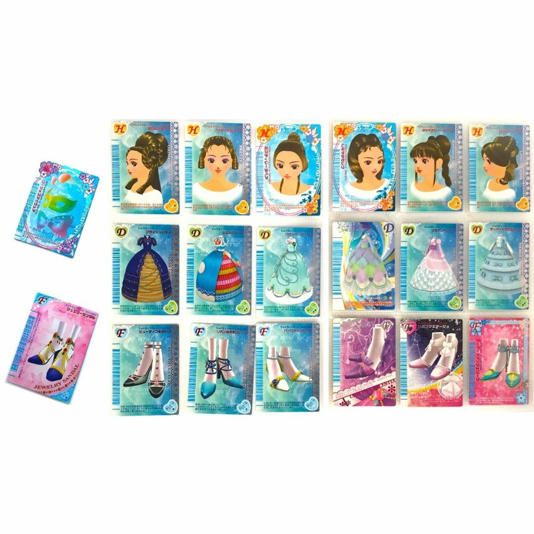 ラブandベリーカード 238枚まとめ売り ラブandベリーカード 238枚