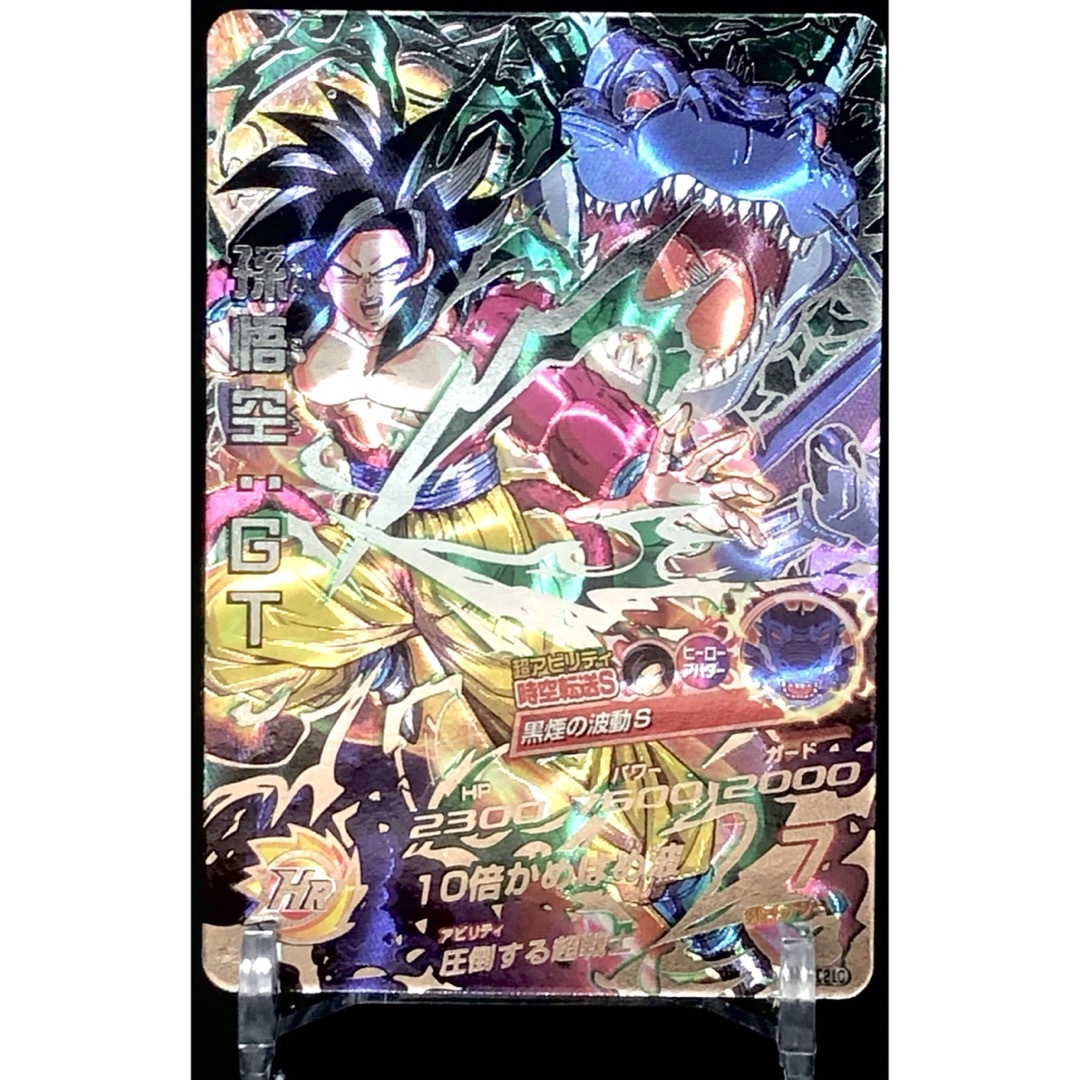 PSA10 孫悟空GT ベジータGT HJ3-SEC2 HJ4-SEC2 2枚