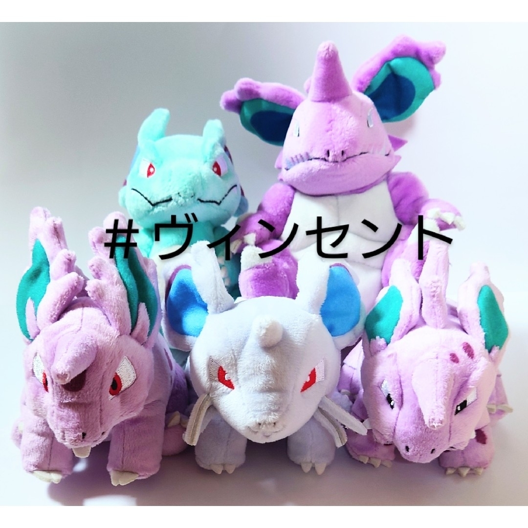 ポケットモンスター ポケモン モンコレ ニドリーノ ポケットモンスター