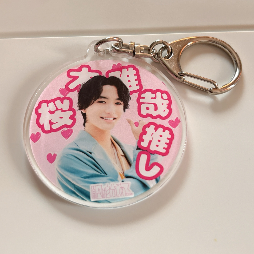 桜木雅哉 アクリルスタンド アクスタ 因果律 げんじぶ 桜木雅哉 原因は